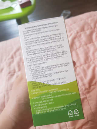 유지영님이 올린 리뷰 사진 2