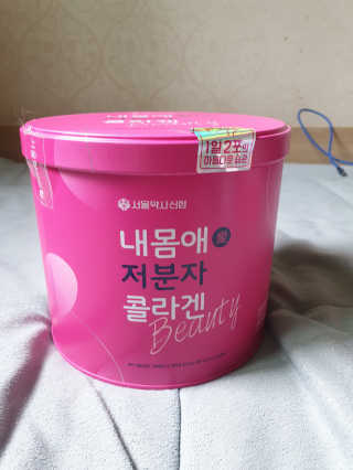 위드님이 올린 리뷰 사진 3