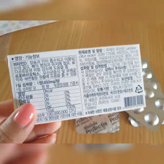동성제약_바이오가이아_아토24 바이오가이아 D3츄어블정 30정 — 5점을 준 리뷰어가 2020년 6월 올린 사용 사진