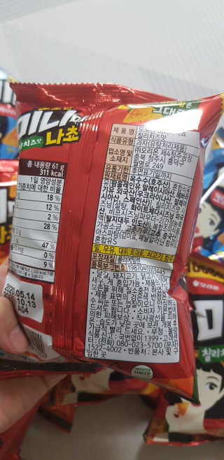 샛별이님이 올린 리뷰 사진 2