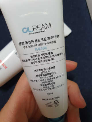 클림 9월 28일, 출시 손 세정의 번거로움을 없앤 핸드크림 — 5점을 준 리뷰어가 2020년 11월 올린 사용 사진