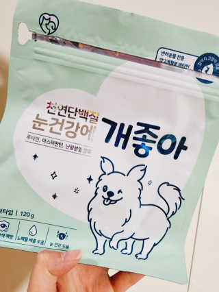 My Pet Care 천연단백질 눈건강에 개좋아 — 5점을 준 리뷰어가 2020년 11월 올린 사용 사진