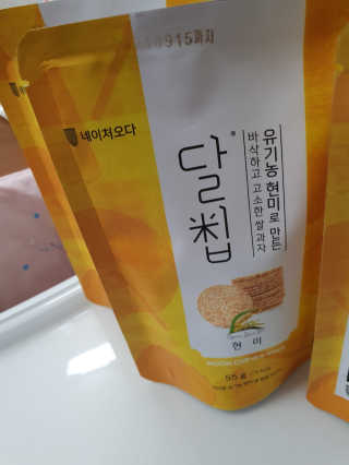 랑이마미님이 올린 리뷰 사진 2