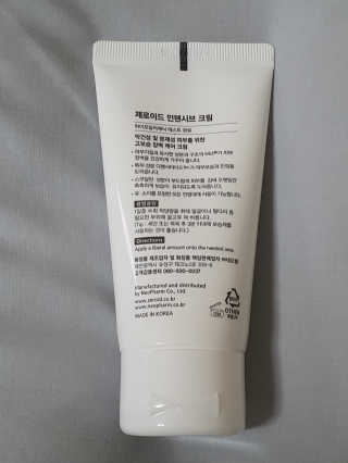 할인에나님이 올린 리뷰 사진 4