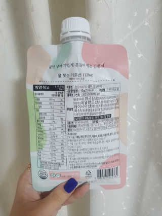 [꾸콤] 참참 OOTD쉐이크 담백한 일주일세트 50g x 5 — 5점을 준 리뷰어가 2020년 10월 올린 사용 사진