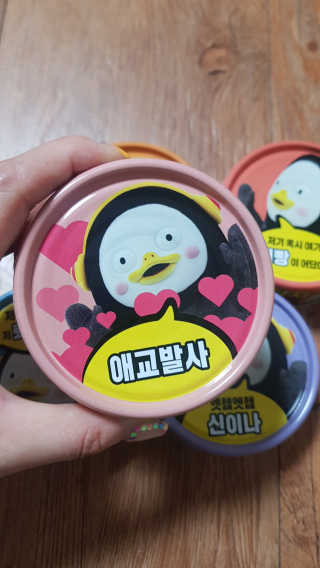 동원참치 펭수참치 — 5점을 준 리뷰어가 2020년 6월 올린 사용 사진