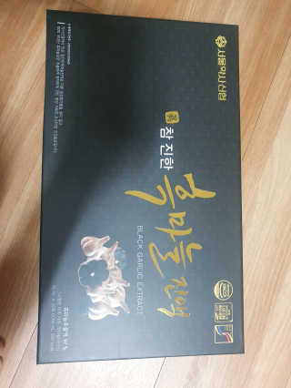 서울약사신협 약사신협_흑마늘진액_70mlx30포 — 5점을 준 리뷰어가 2020년 9월 올린 사용 사진