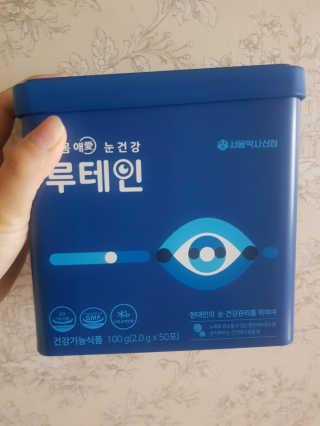 서울약사신협_내몸애눈건강루테인_2g x 50포 — 5점을 준 리뷰어가 2020년 5월 올린 사용 사진