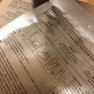 리더스코스메틱 리더스 프로 포커싱 풋 너리싱 마스크/5매 — 5점을 준 리뷰어가 2020년 9월 올린 사용 사진