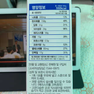 눈부신하늘님이 올린 리뷰 사진 3