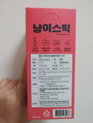 하미하미님이 올린 리뷰 사진 4