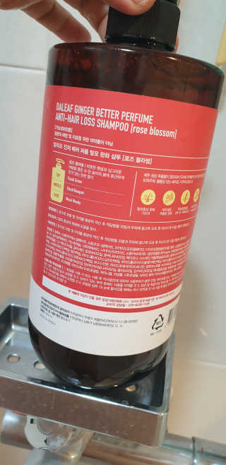 달리프 진저 베러 퍼퓸 탈모 완화 샴푸 1000ml 향 3종 — 5점을 준 리뷰어가 2020년 11월 올린 사용 사진