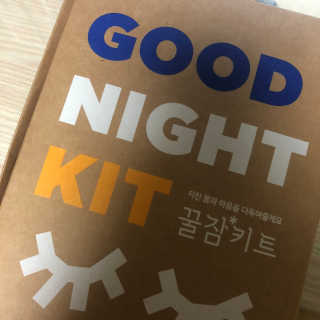 려 아로마 늦잠 꿀잠 샴푸 키트 — 5점을 준 리뷰어가 2020년 9월 올린 사용 사진