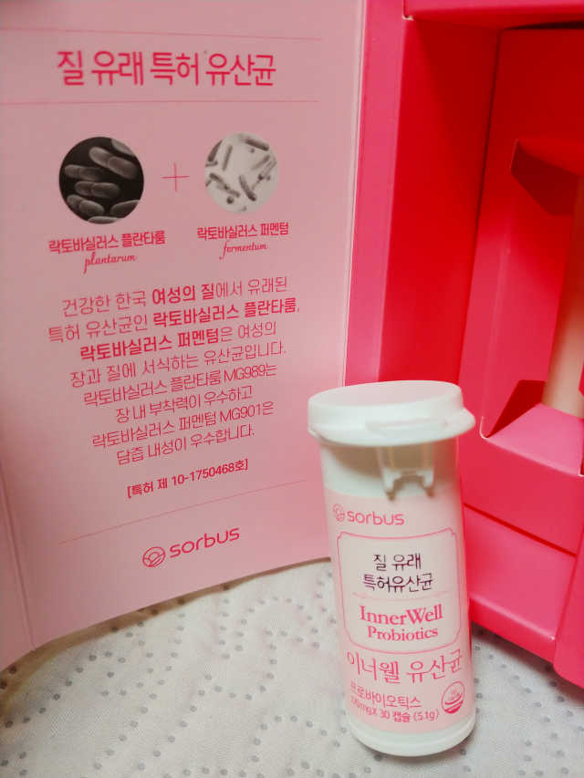 소버스 이너윌 유산균 리뷰 사진