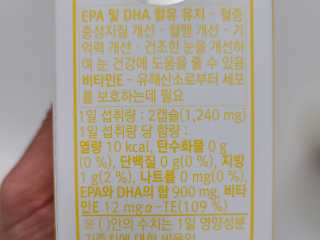 momomom님이 올린 리뷰 사진 2