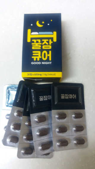 조은약초 꿀잠큐어 제주 감태추출물 감태정 600mg — 4점을 준 리뷰어가 2020년 4월 올린 사용 사진
