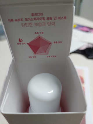 [후르디아] 주름 개선 기능성-석류 크림 미스트 — 5점을 준 리뷰어가 2020년 10월 올린 사용 사진
