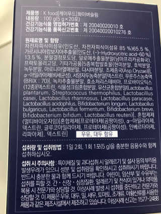 똥기사의 케이푸드 화이버슬림 — 4점을 준 리뷰어가 2020년 7월 올린 사용 사진