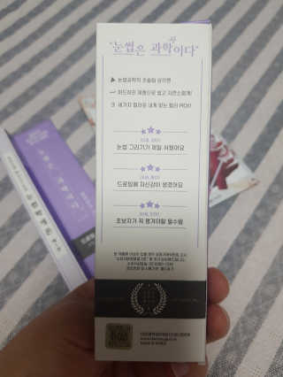 [블랙루즈] 하프하드 드로잉 마스터 아이브로우 3종 — 5점을 준 리뷰어가 2020년 11월 올린 사용 사진