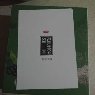 세상간단 완전푸드 [완전두유] 5종 — 5점을 준 리뷰어가 2020년 4월 올린 사용 사진
