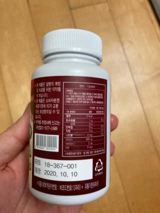 비타맘 키즈플러스업 성장기 어린이 멀티비타민미네랄 120정 — 5점을 준 리뷰어가 2020년 6월 올린 사용 사진