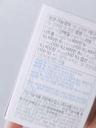 브이푸드3종_BCD中택1 — 3점을 준 리뷰어가 2020년 11월 올린 사용 사진
