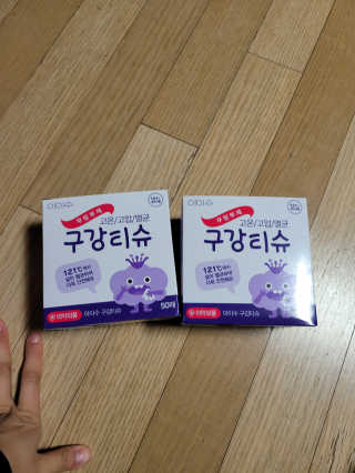 100도 이상에서 삶아 멸균 안심 아이수 구강 티슈 — 4점을 준 리뷰어가 2020년 11월 올린 사용 사진