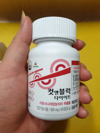 비타맘 컷앤블럭 식욕억제제 탄수화물차단제 칼로리컷팅제 HCA — 3점을 준 리뷰어가 2020년 6월 올린 사용 사진