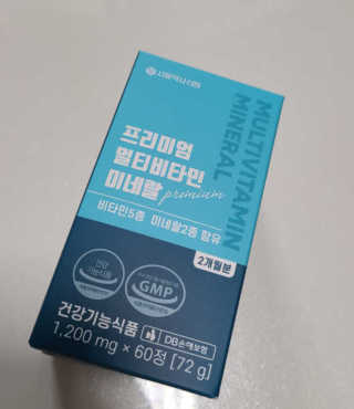 서울약사신협_프리미엄멀티비타민미네랄_1,200mg x 60정 — 5점을 준 리뷰어가 2020년 11월 올린 사용 사진