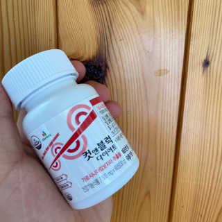 비타맘 컷앤블럭 식욕억제제 탄수화물차단제 칼로리컷팅제 HCA — 5점을 준 리뷰어가 2020년 7월 올린 사용 사진