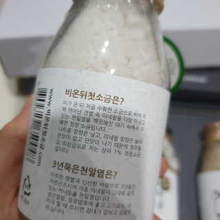 하다라규님이 올린 리뷰 사진 3
