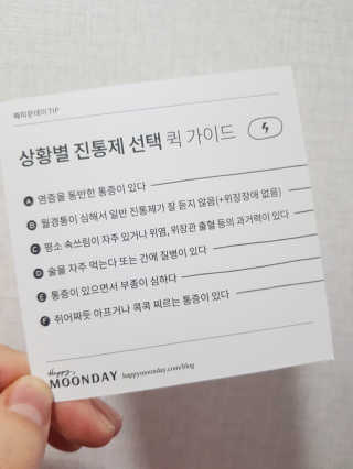 노나님이 올린 리뷰 사진 4