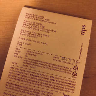산들녘 한끼식사 스타터 패키지-둥근마/아로니아/쑥+전용보틀 — 4.5점을 준 리뷰어가 2020년 6월 올린 사용 사진