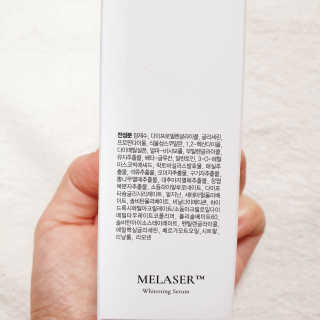ECLADO 에끌라두 멜라이져 화이트닝 세럼 — 4점을 준 리뷰어가 2020년 11월 올린 사용 사진