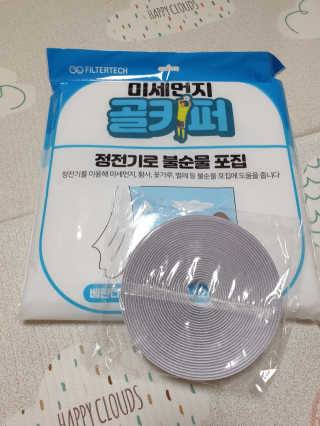 서하사랑맘님이 올린 리뷰 사진 1
