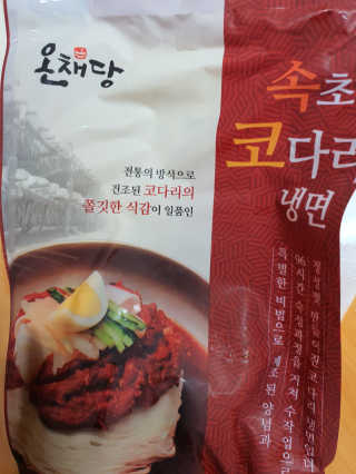 o7902o님이 올린 리뷰 사진 3