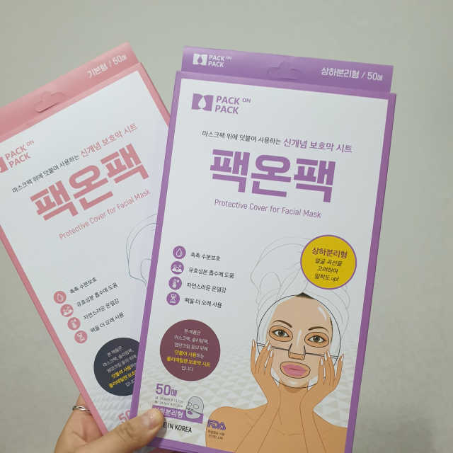 팩온팩 - 마스크팩 보호막시트 리뷰 사진