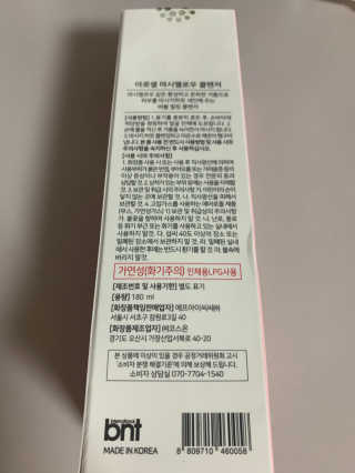 송이님이 올린 리뷰 사진 2
