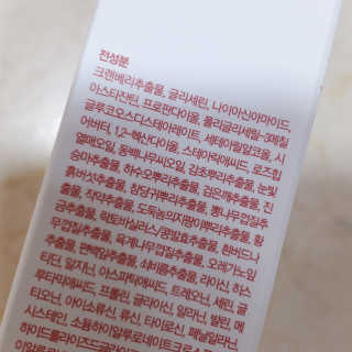행운이가득가득❤️❤️❤️님이 올린 리뷰 사진 4