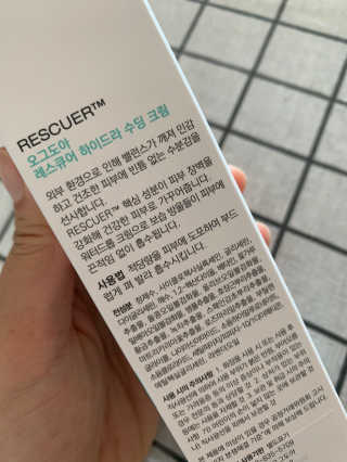 롬님이 올린 리뷰 사진 2
