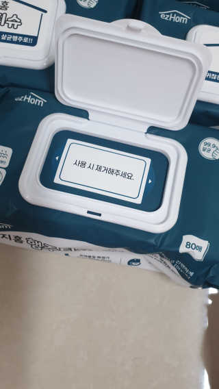 초보엄마님이 올린 리뷰 사진 3