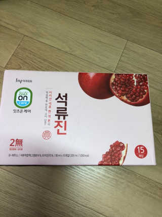 유영경님이 올린 리뷰 사진 1