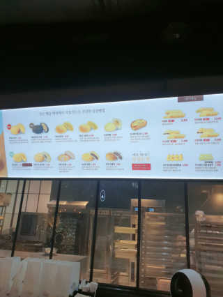 삼송빵집현대아울렛동대문점 [삼송빵집 현대아울렛동대문점] 삼송빵집특별세트 — 5점을 준 리뷰어가 2020년 6월 올린 사용 사진