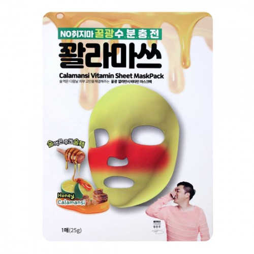 [찬우s] 꽐라마쓰 마스크팩 리뷰 사진