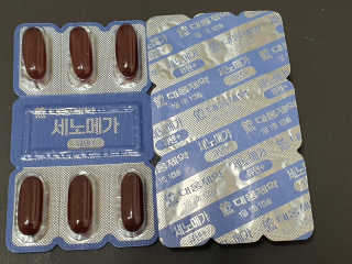 할인에나님이 올린 리뷰 사진 4