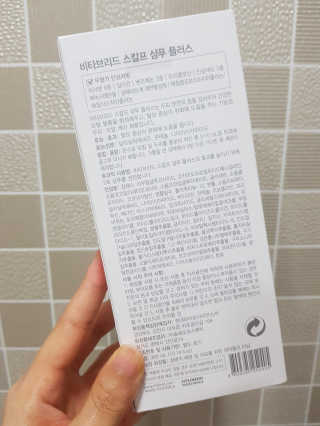 cosnbeauty님이 올린 리뷰 사진 3