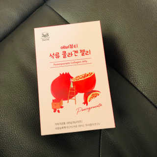 365더건강 에버뷰티 석류콜라겐 젤리 — 4점을 준 리뷰어가 2020년 7월 올린 사용 사진