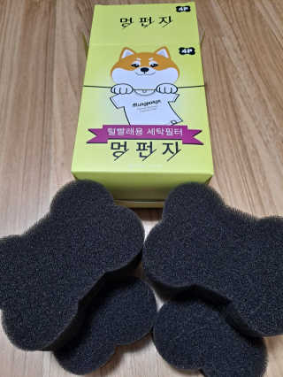 라니으니님이 올린 리뷰 사진 1