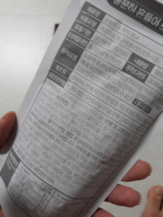 농사지음 약콩과 작두콩으로 만든 오늘두유 작약 이벤트 — 5점을 준 리뷰어가 2020년 9월 올린 사용 사진