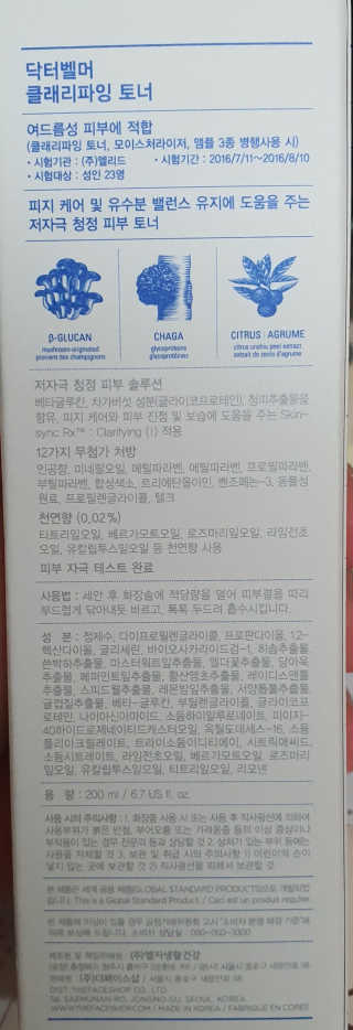 잠주부옥님이 올린 리뷰 사진 3